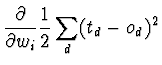 $\displaystyle \frac{\partial}{\partial w_{i}} \frac{1}{2}\sum_{d}(t_{d} - o_{d})^{2}$